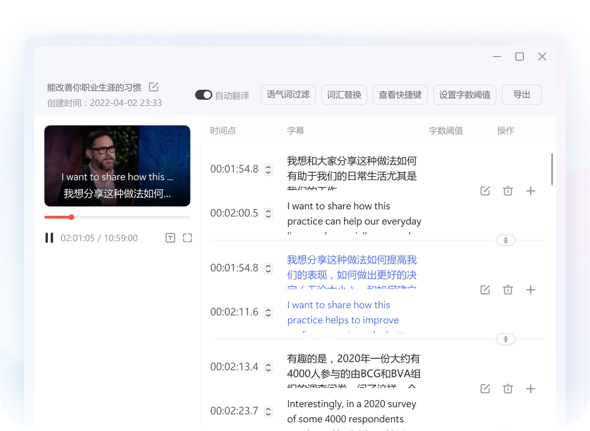 有道翻译全平台工具箱